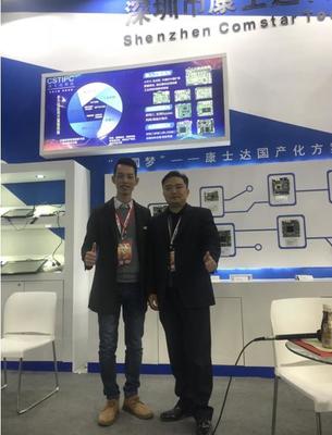 中國搜索欄目組受邀出席深圳國際先進制造與智能工廠展，共探通訊設備智造新未來