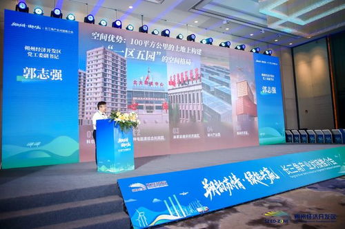 這場有料的招商推介會，企業家為何聊不完、不想走？