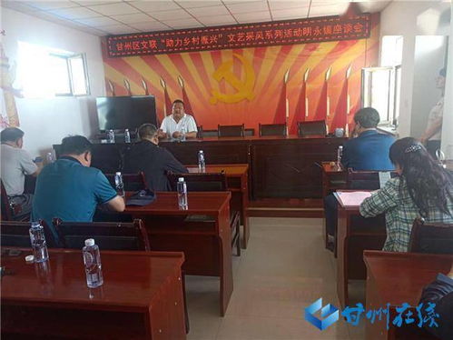 甘州區(qū)文聯(lián)組織開展 助力鄉(xiāng)村振興 文藝采風活動