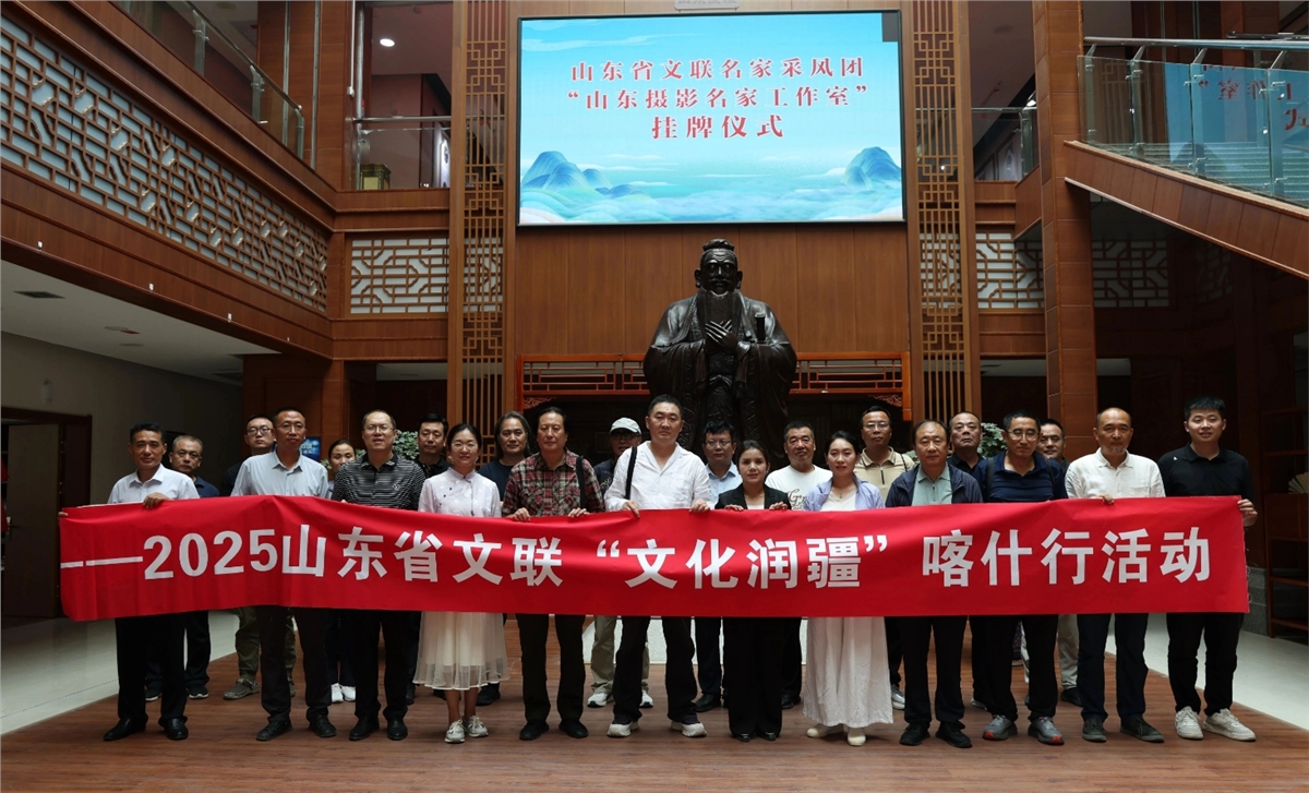 魯韻潤疆 文化連心——山東文藝名家赴喀什采風交流援建活動紀行